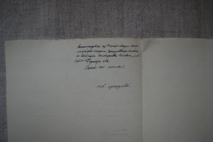 Radisics Jenőnek, az Országos Magyar Iparművészeti Múzeum igazgatójának levéltervezete Kovács Lajos ev. ref. lelkésznek 2.