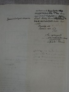 Levéltervezet Kovács Lajos lozsádi református lelkésznek 2. Iparművészeti Múzeum Adattár IMM-A 236/1902